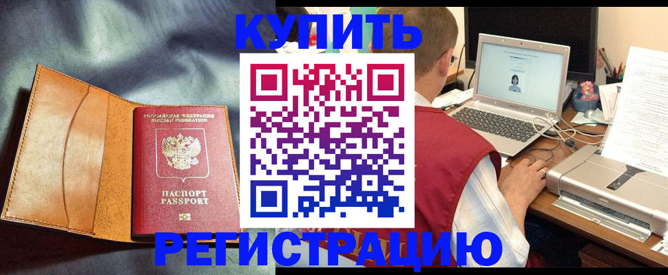 найти адрес прописки в Вологодской области