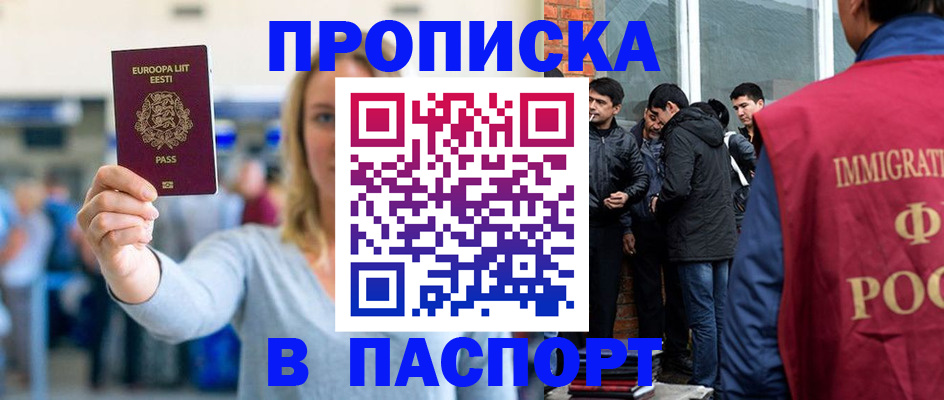 регистрация для школы в Вологодской области