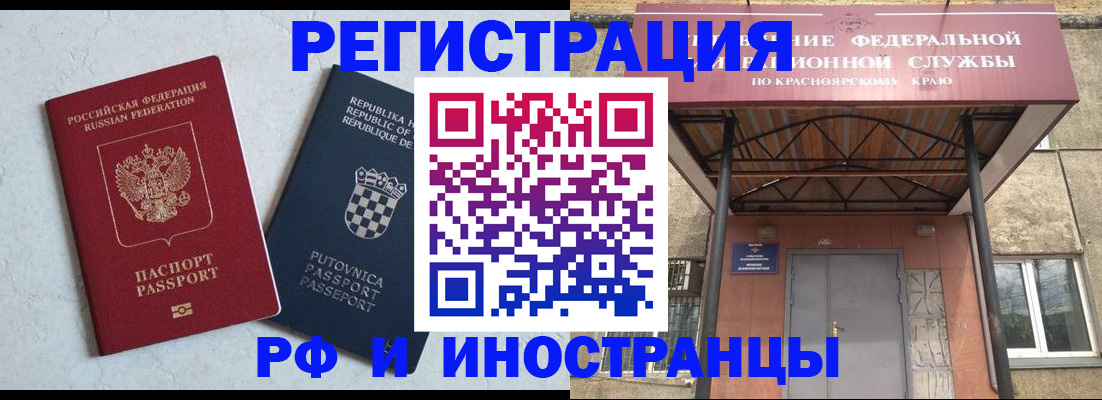 прописка поиск в Вологодской области